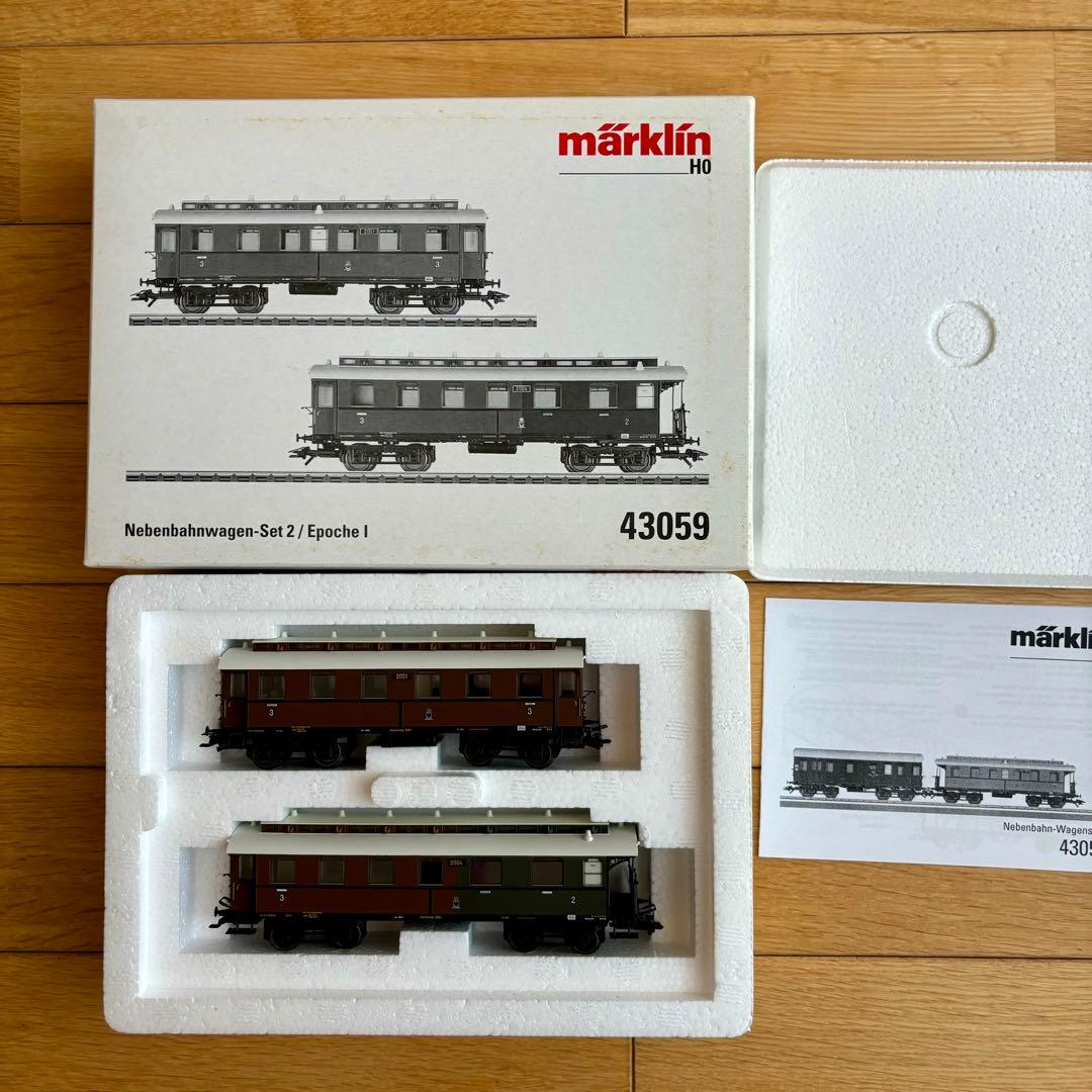 Märklin メルクリン HOゲージ 43059 鉄道模型