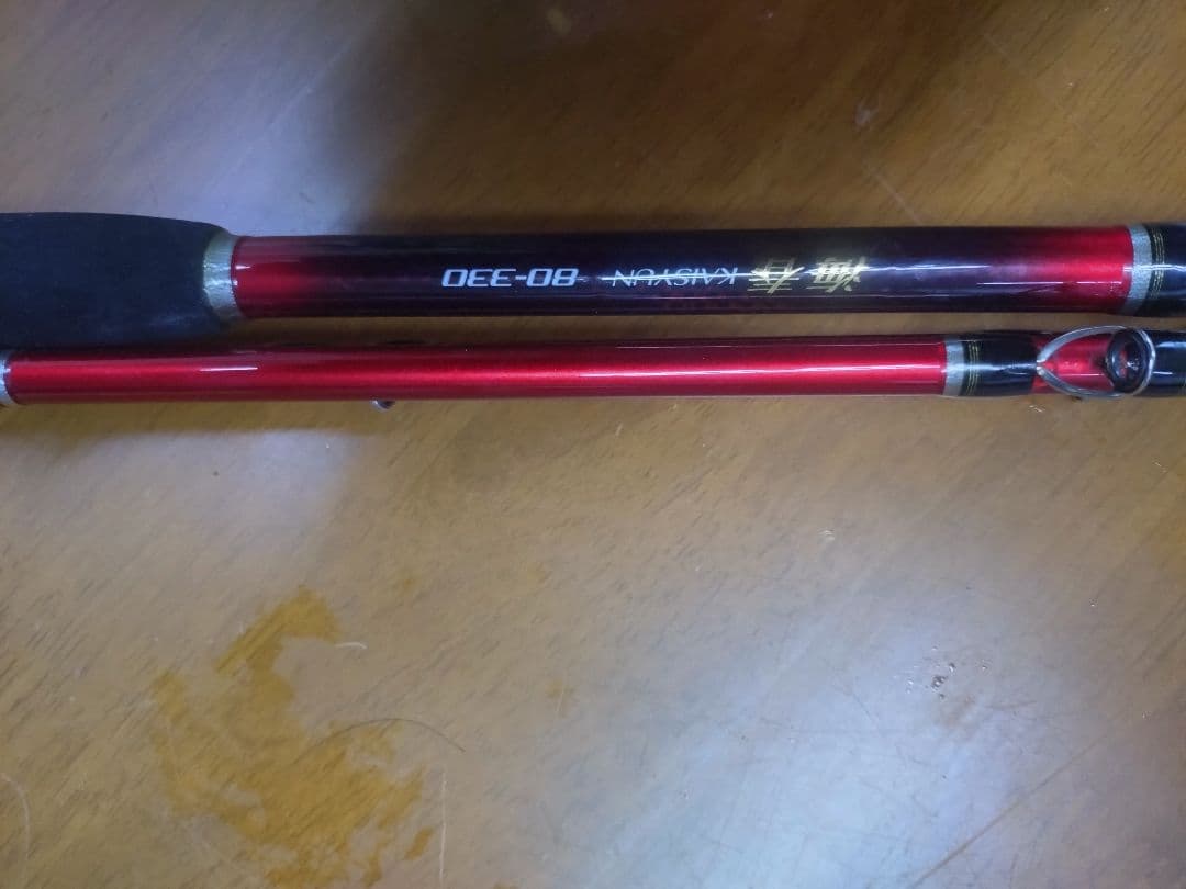 シマノ　海春80-330