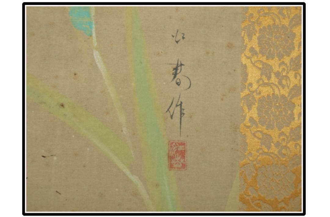 古民家整理品　江戸時代肉筆掛け軸そ中国美术品 激安骨董品 X1103C16-9