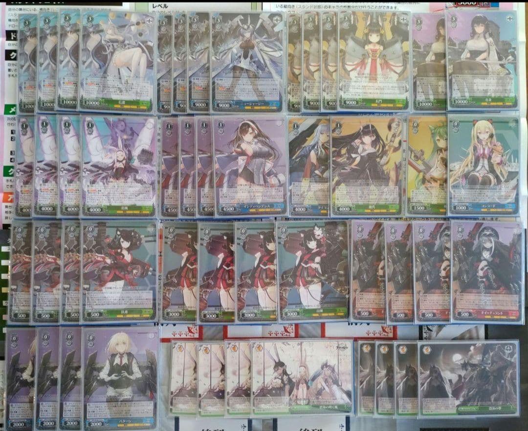 ヴァイスシュヴァルツ アズールレーン 構築済みデッキ