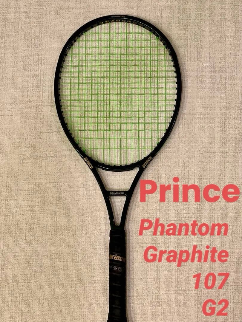 Prince プリンス　ファントムグラファイト107 2024