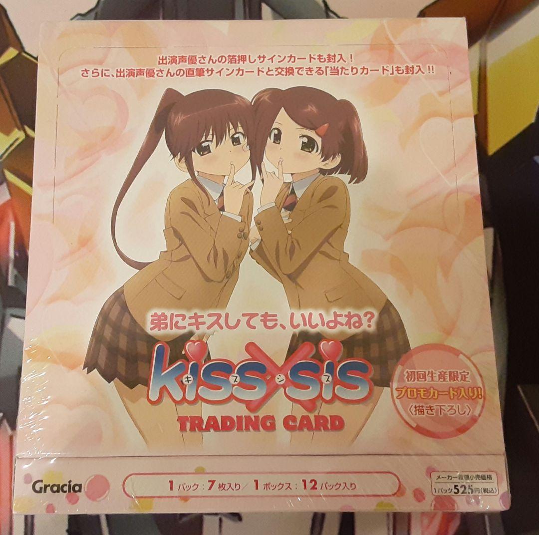 初回限定版　入手困難　未開封　キスシス　トレーディングカード　2ボックスセット