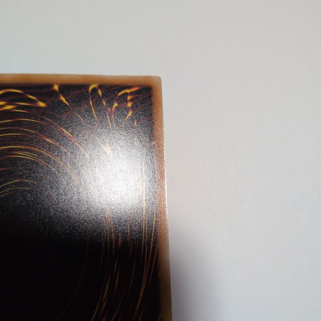 遊戯王　青眼の白龍　TRC-JP000 ホログラフィックレア