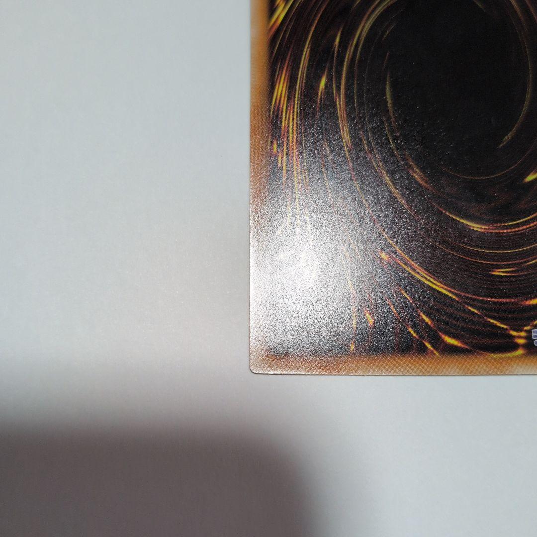 遊戯王　青眼の白龍　TRC-JP000 ホログラフィックレア