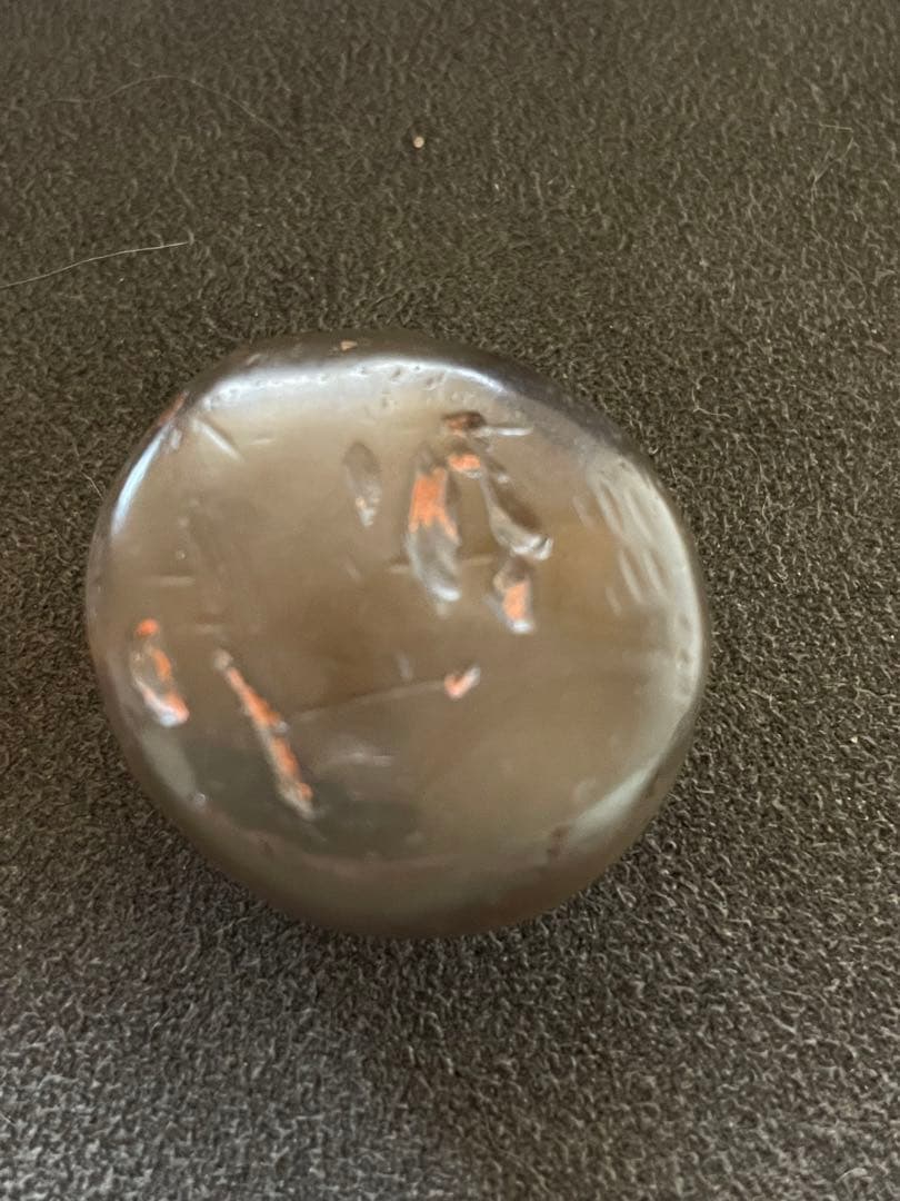 縄文期 津軽錦瑪瑙線刻垂飾珠　線刻 石肌に遺朱　出土品