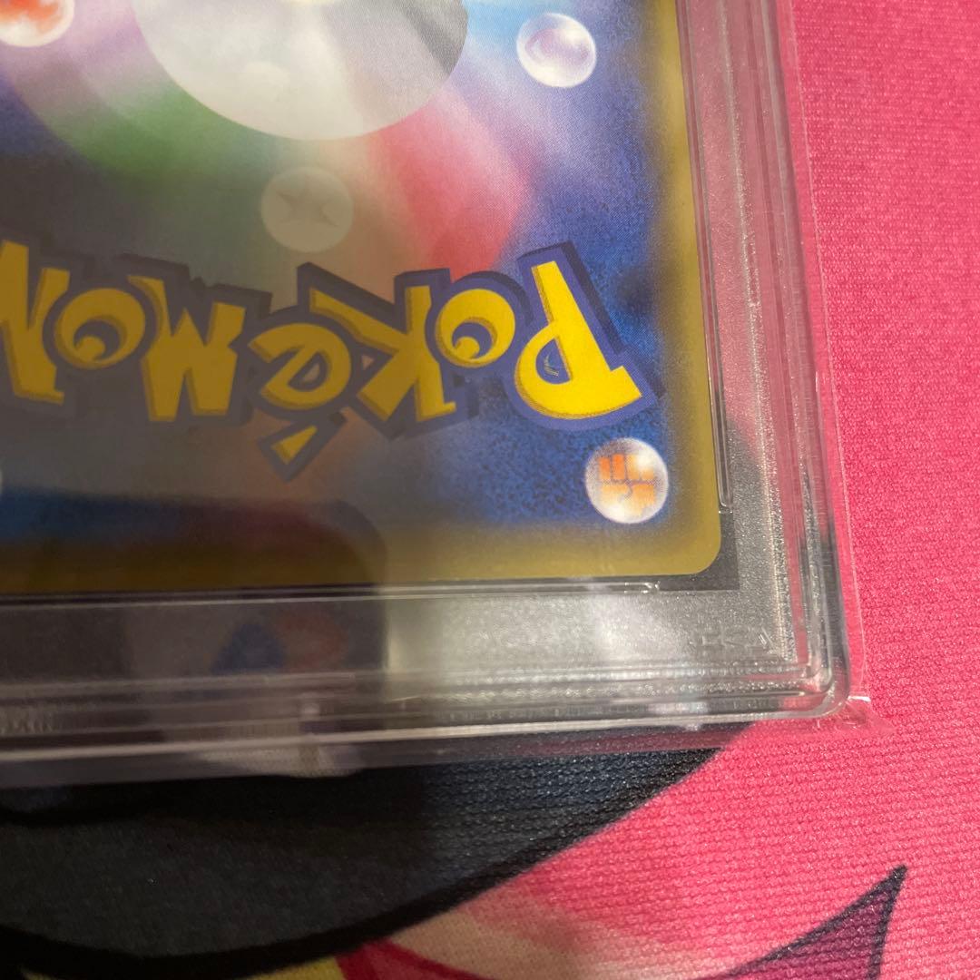 超希少！極美品　センパイとコウハイ 20th プロモ ポケモンカード　正規品