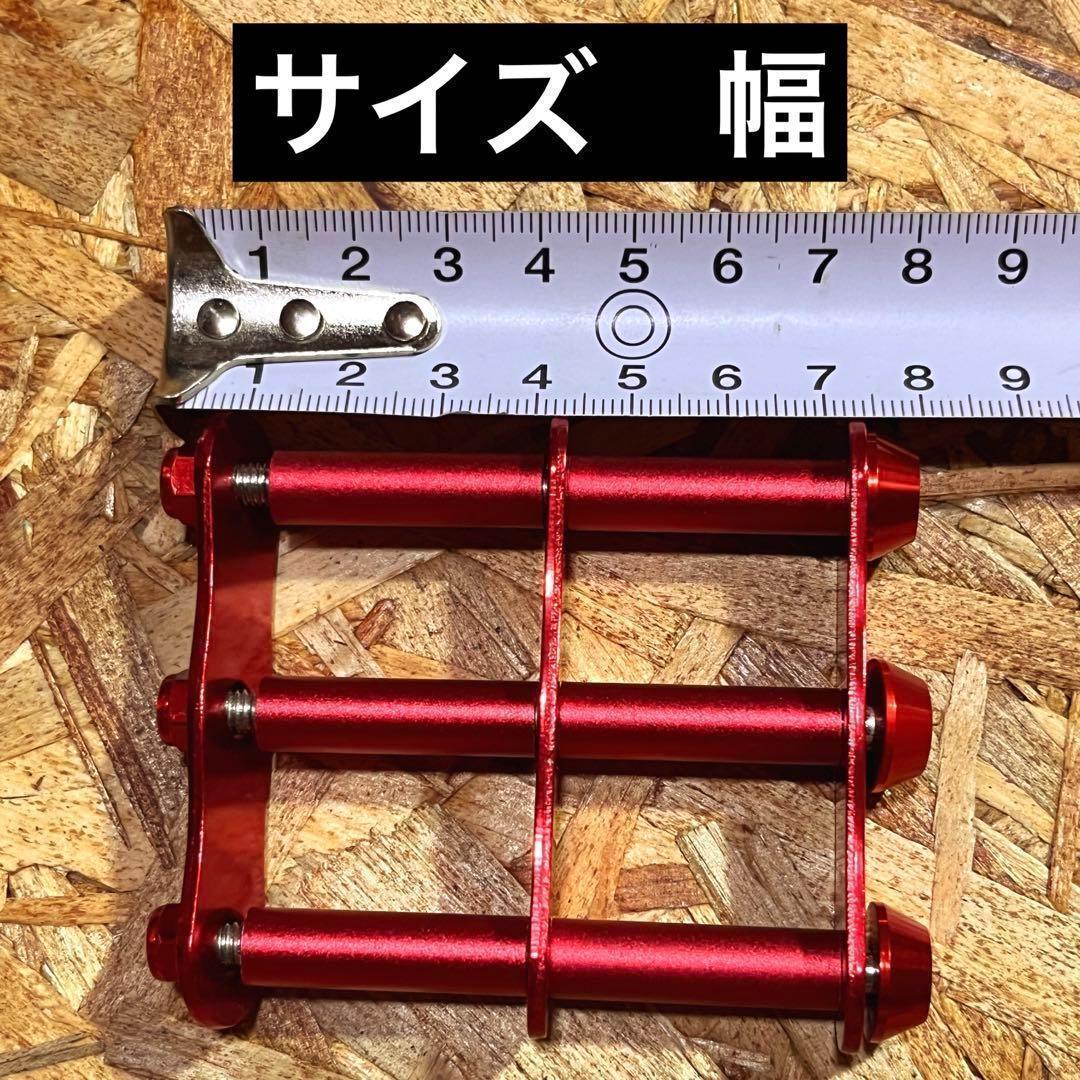 5組　3連チェーン レッド ニックスベルトループ対応 腰道具 腰袋 工具差し