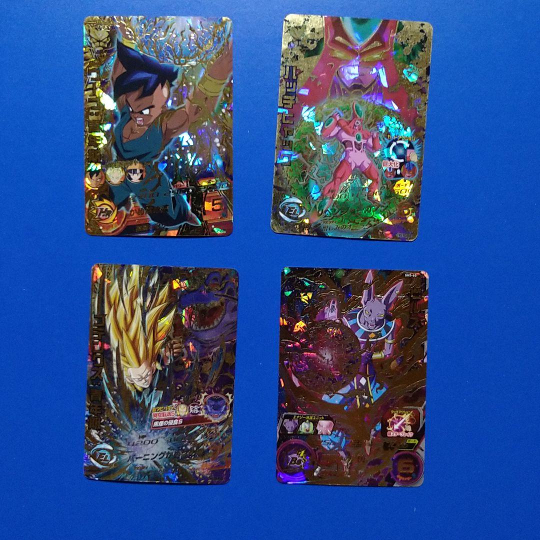 スーパードラゴンボールヒーローズ　UR　SEC　引退セット　50枚