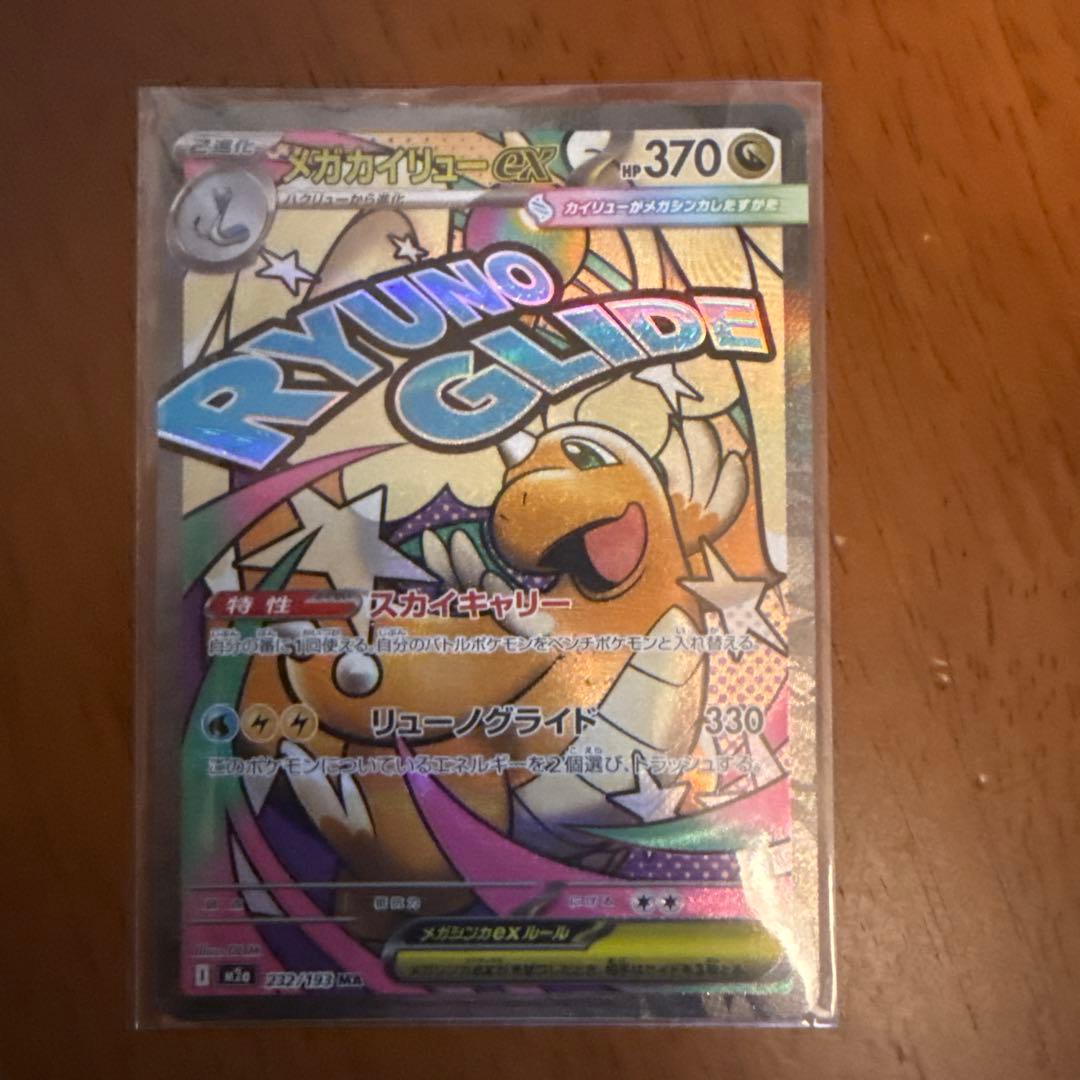 ポケカ　ARのみ78枚セット　おまけ付き2月5迄