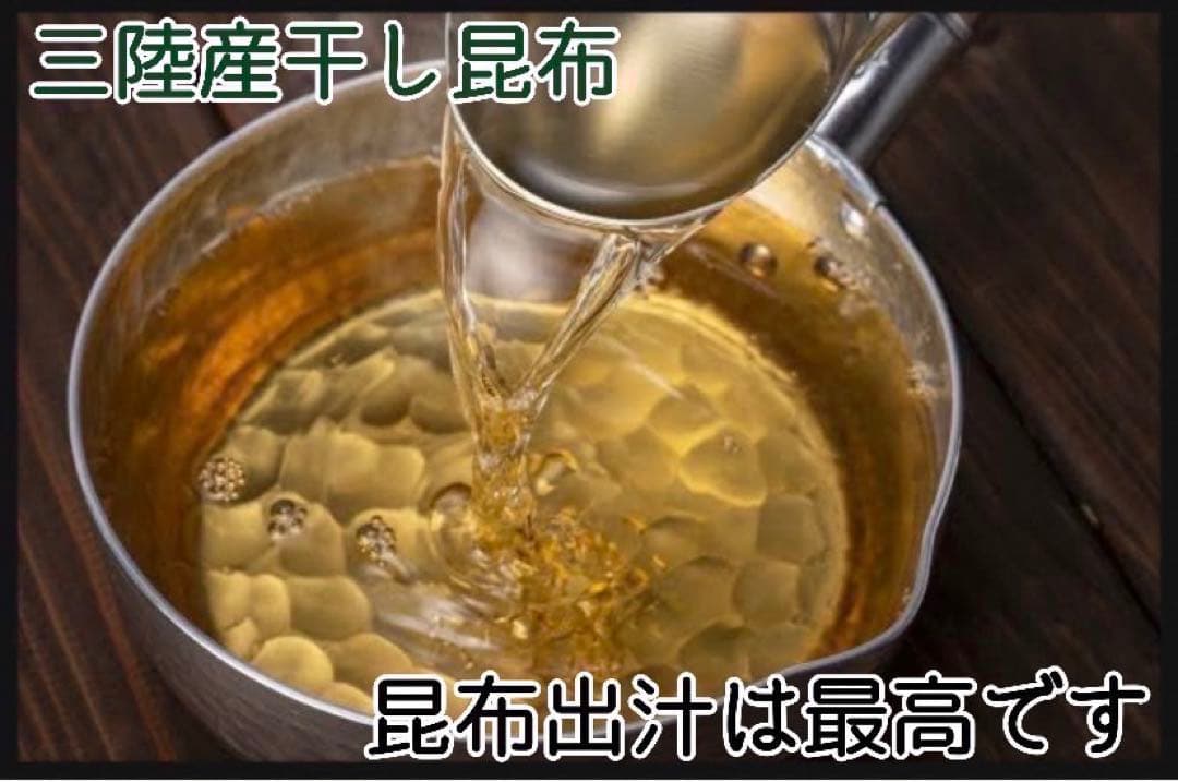 【岩手県産】乾燥根昆布　3kg 粘り強い　昆布茶　希少部位　煮物に最適　大容量