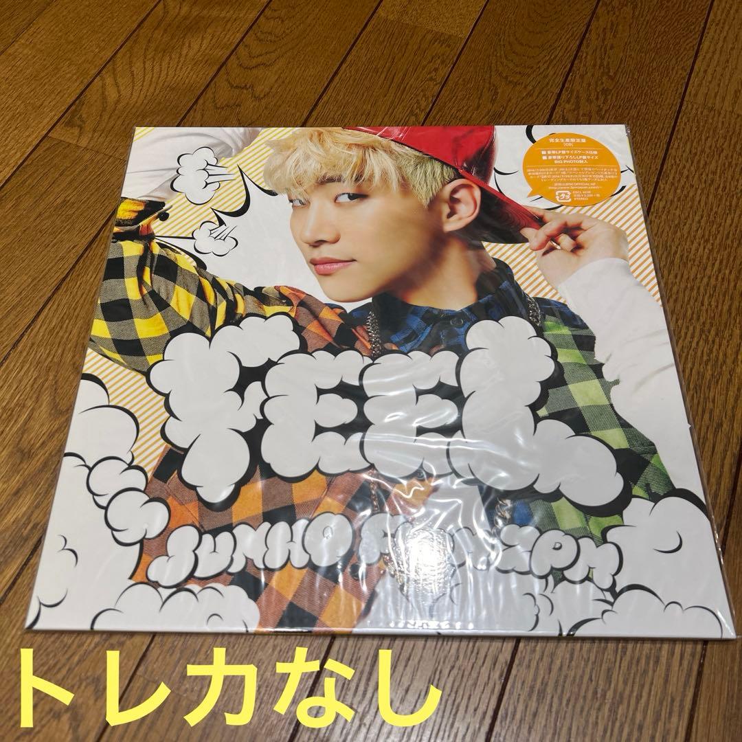 ★大幅・値下げ★JUNHO ジュノ 2PM LP盤 ⑤枚セット　完全生産限定盤