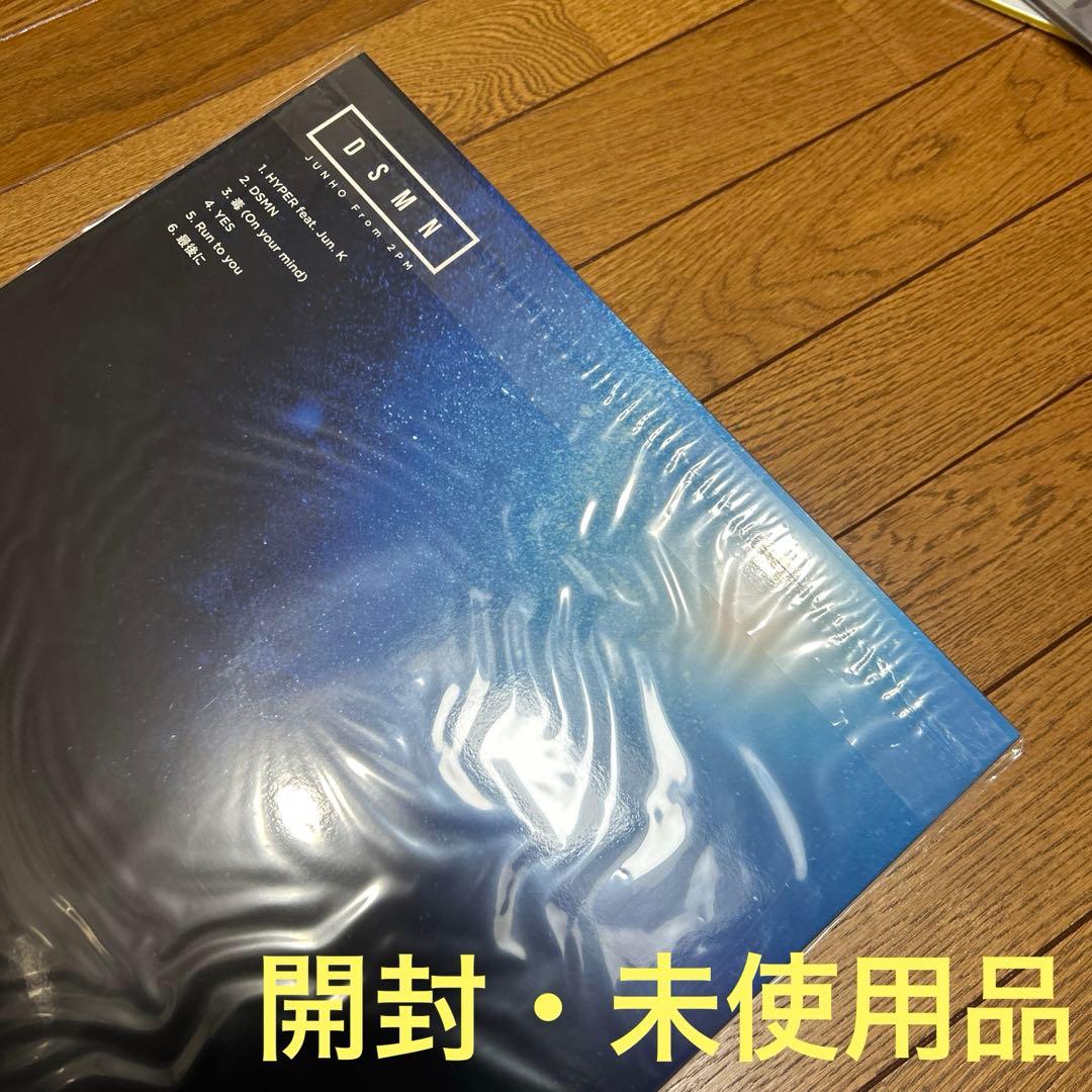★大幅・値下げ★JUNHO ジュノ 2PM LP盤 ⑤枚セット　完全生産限定盤