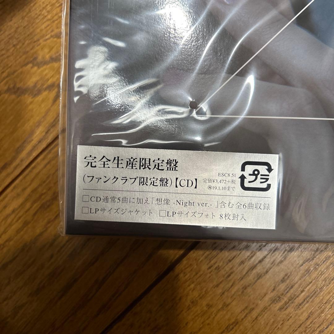 ★大幅・値下げ★JUNHO ジュノ 2PM LP盤 ⑤枚セット　完全生産限定盤