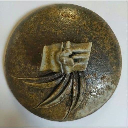 入江光人司『宝瓶』竹節摘み 備前焼 急須 茶器 共箱