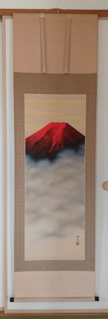 【西森湧光】赤富士　掛軸　日本画　骨董