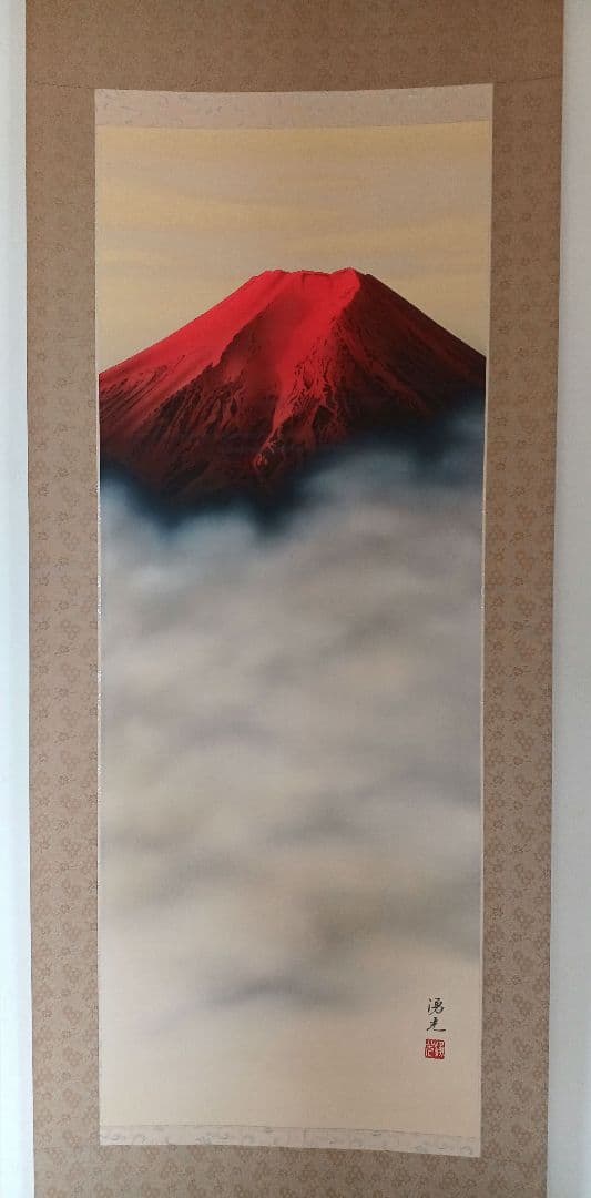 【西森湧光】赤富士　掛軸　日本画　骨董