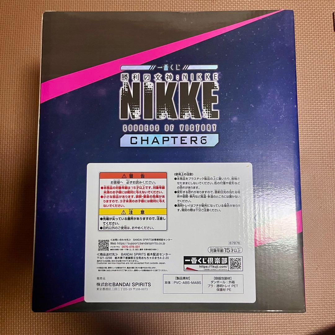 【24時間以内発送】　一番くじ　NIKKE ラストワン賞　モダニア　フィギュア