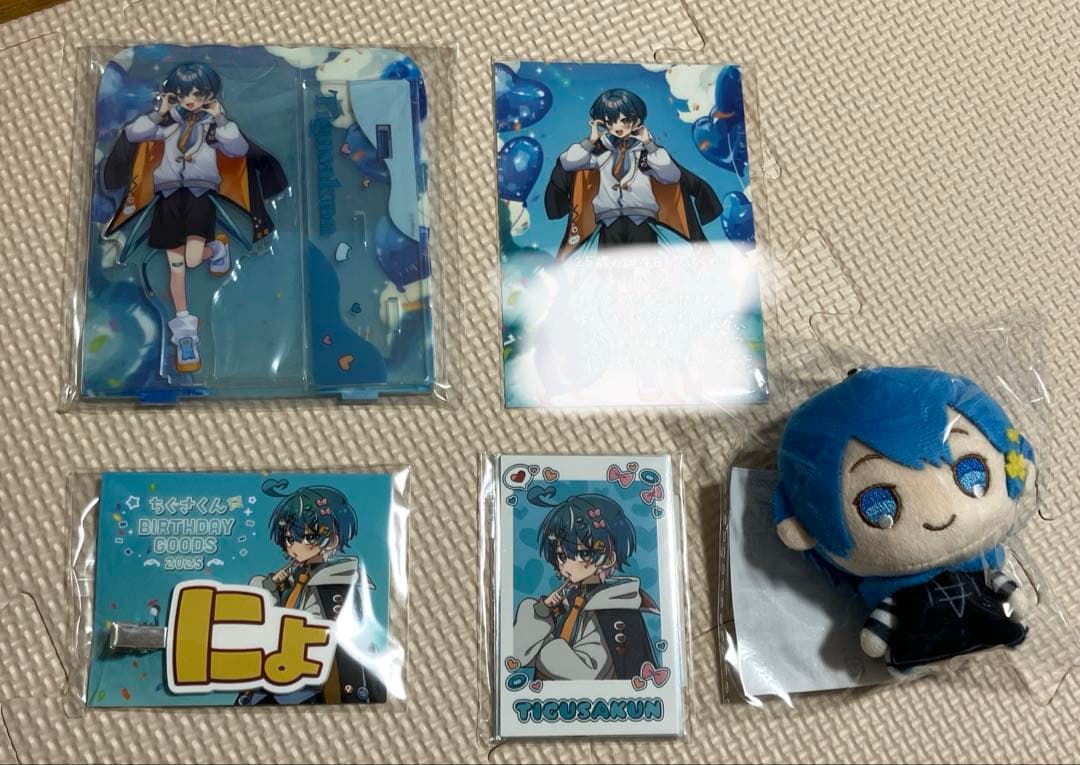 AMPTAK ちぐさくん バースデーグッズ コンプリートセット