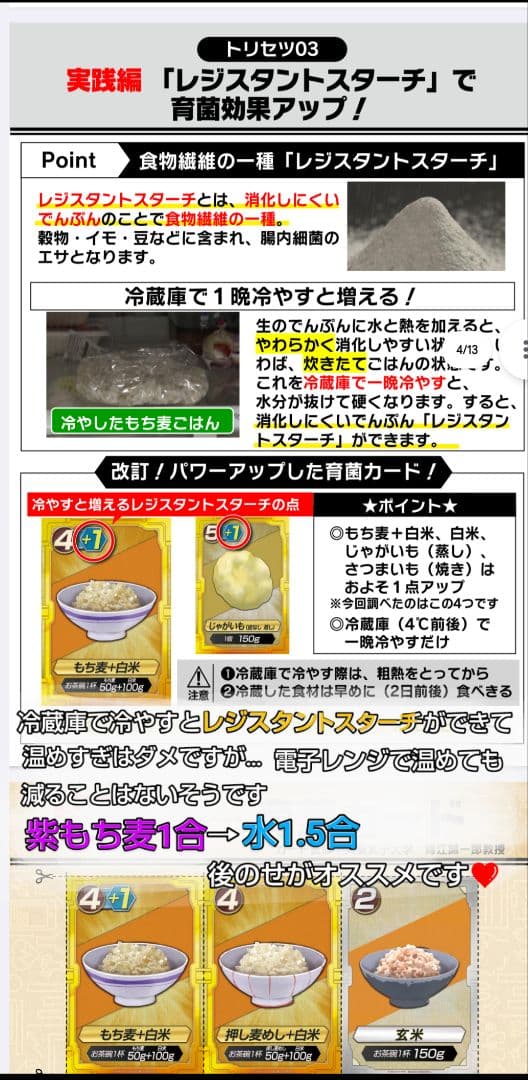 もち麦10kg 紫もち麦 ダイシモチ 美味しく食べやすく精麦済