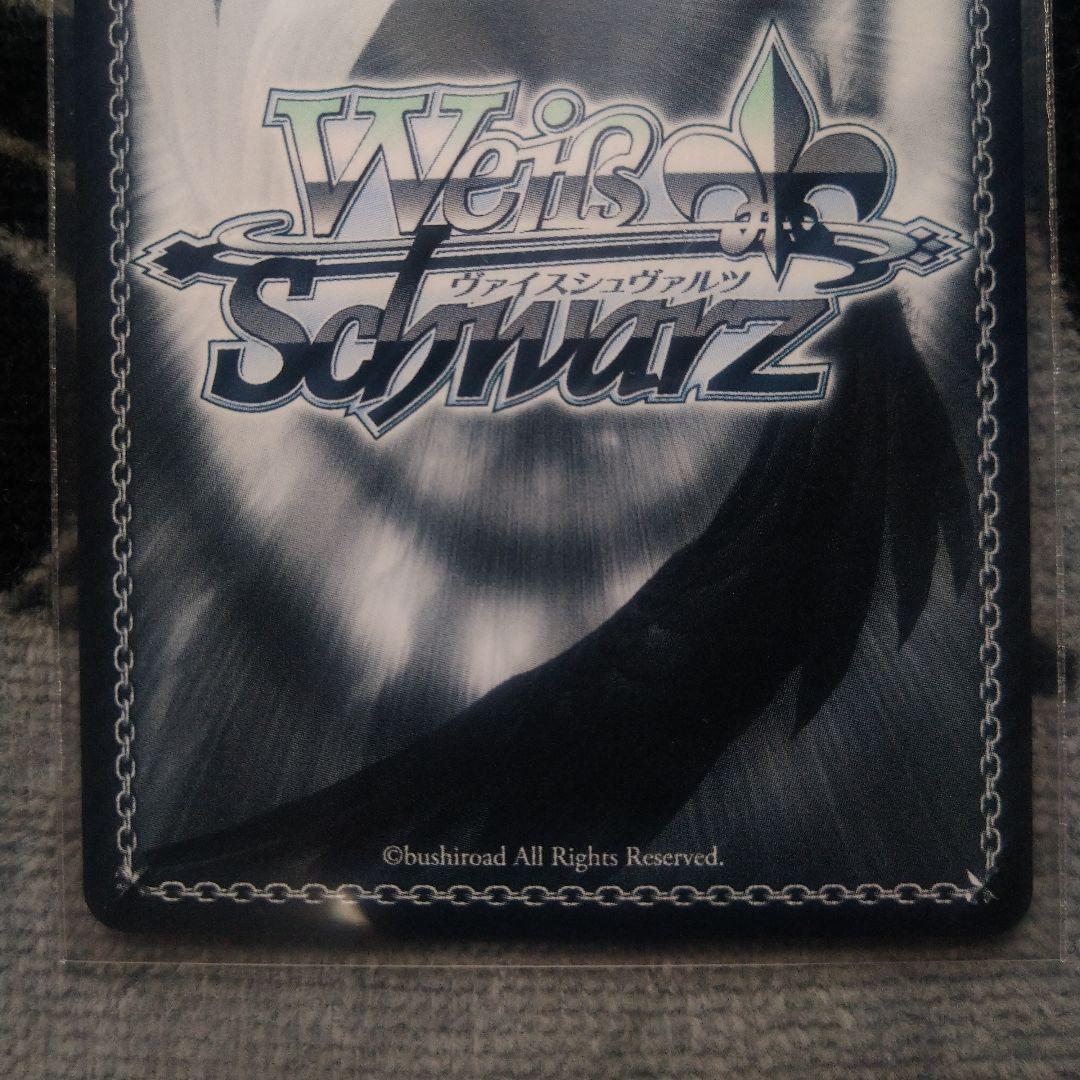 ヴァイスシュヴァルツ　ラブライブ　みんなで叶える物語 日野下 花帆 SP サイン