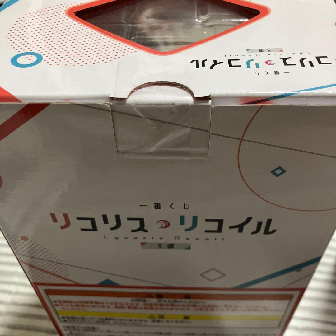 リコリス・リコイル フィギュア 2体セット　一番くじ