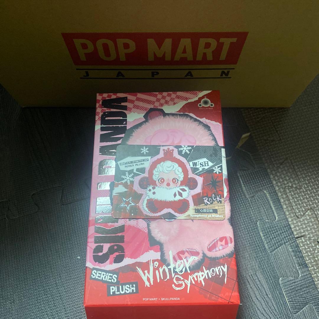 Skull Panda Winter Symphony ぬいぐるみ シークレット