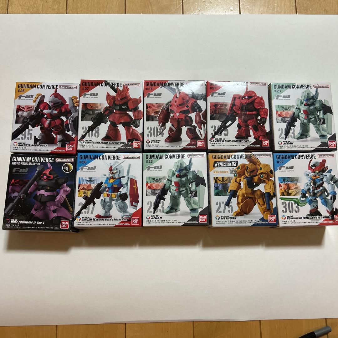 ガンダム　コンバージ