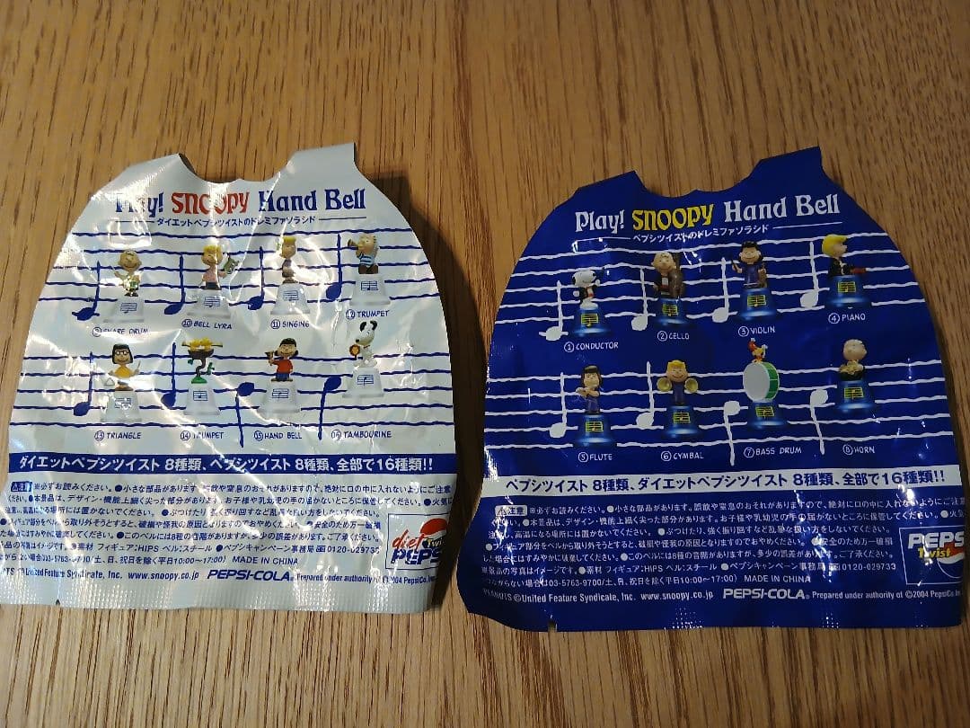 スヌーピー　ペプシ　ハンドベル