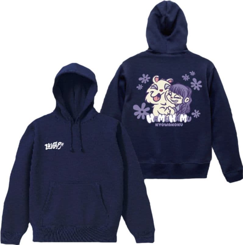 るなぴとハムカツLoveForeverぎゅっ( ´›ω‹｀)おしゃれぱーかーXL