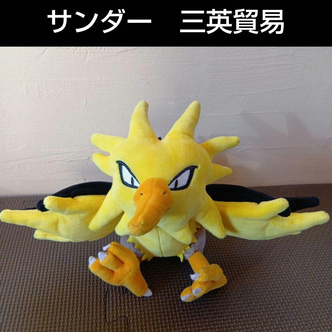 ポケットモンスター　ぬいぐるみ　まとめ売り