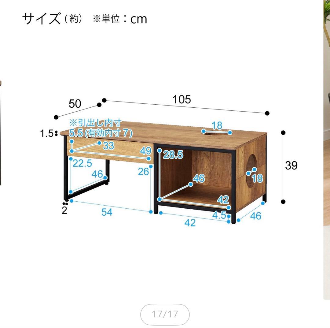 ペットテーブル(SD04 MBR) 犬 猫 ニトリペット用ブラウンテーブル