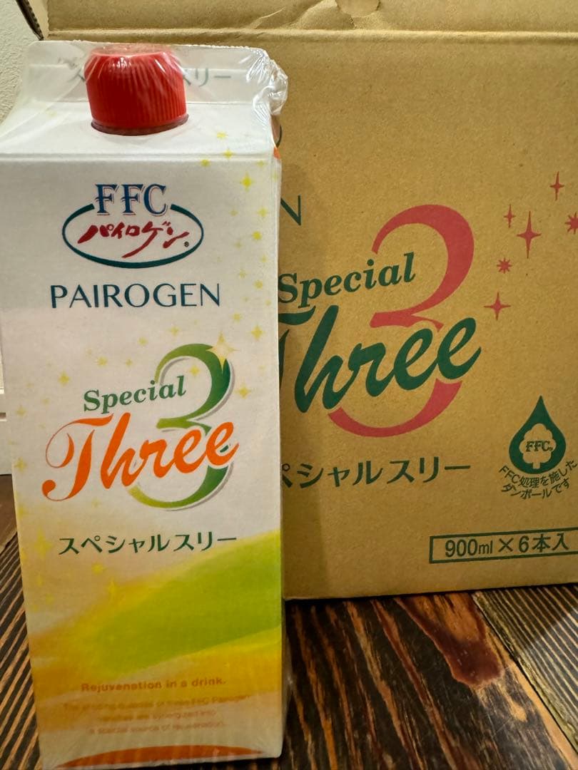 パイロゲンスペシャルスリー