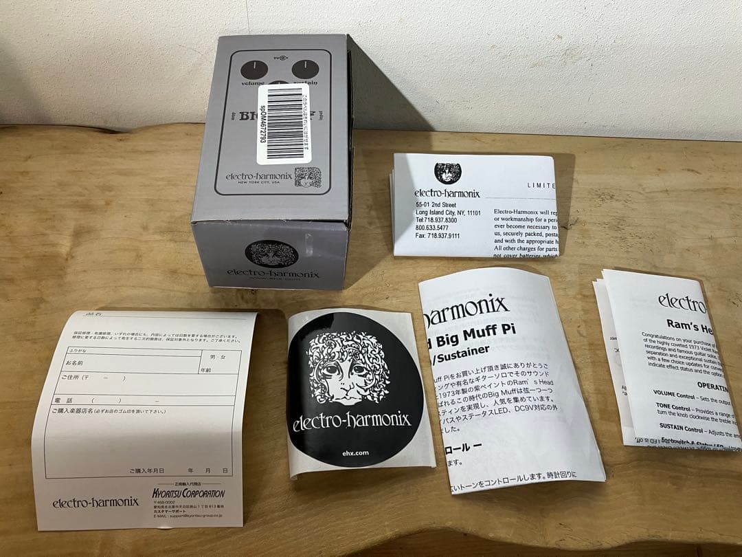 electro-harmonix Ram’s Head BIG MUFF