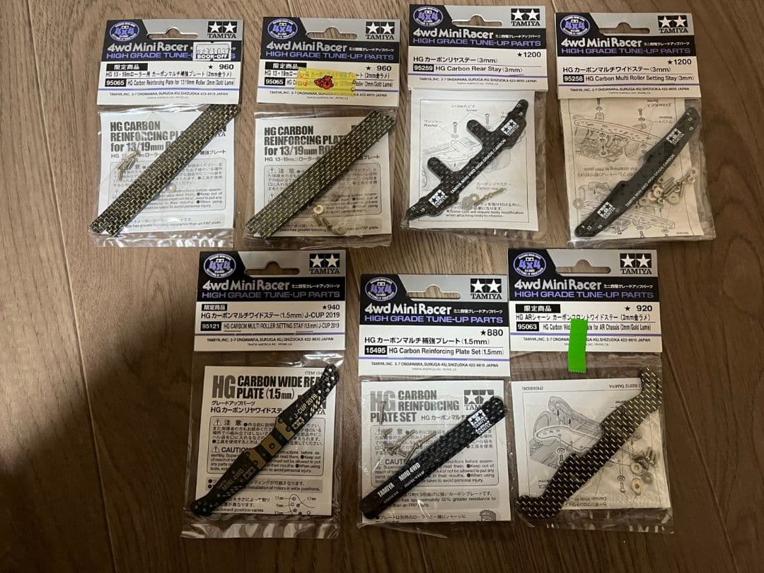 ミニ四駆パーツ　まとめ売り　引退品　その他