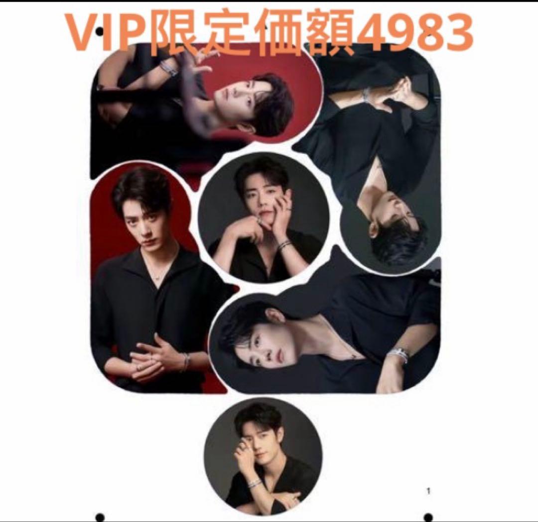 （2月VIP 10%off中） Akiです❣0201