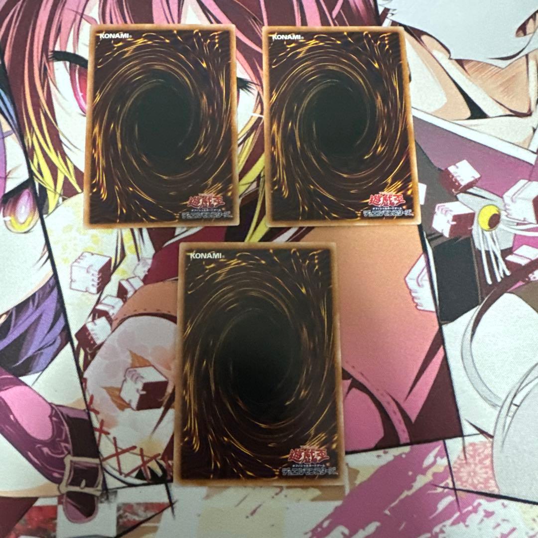 遊戯王 灰流うらら 25thシークレット 3枚セット