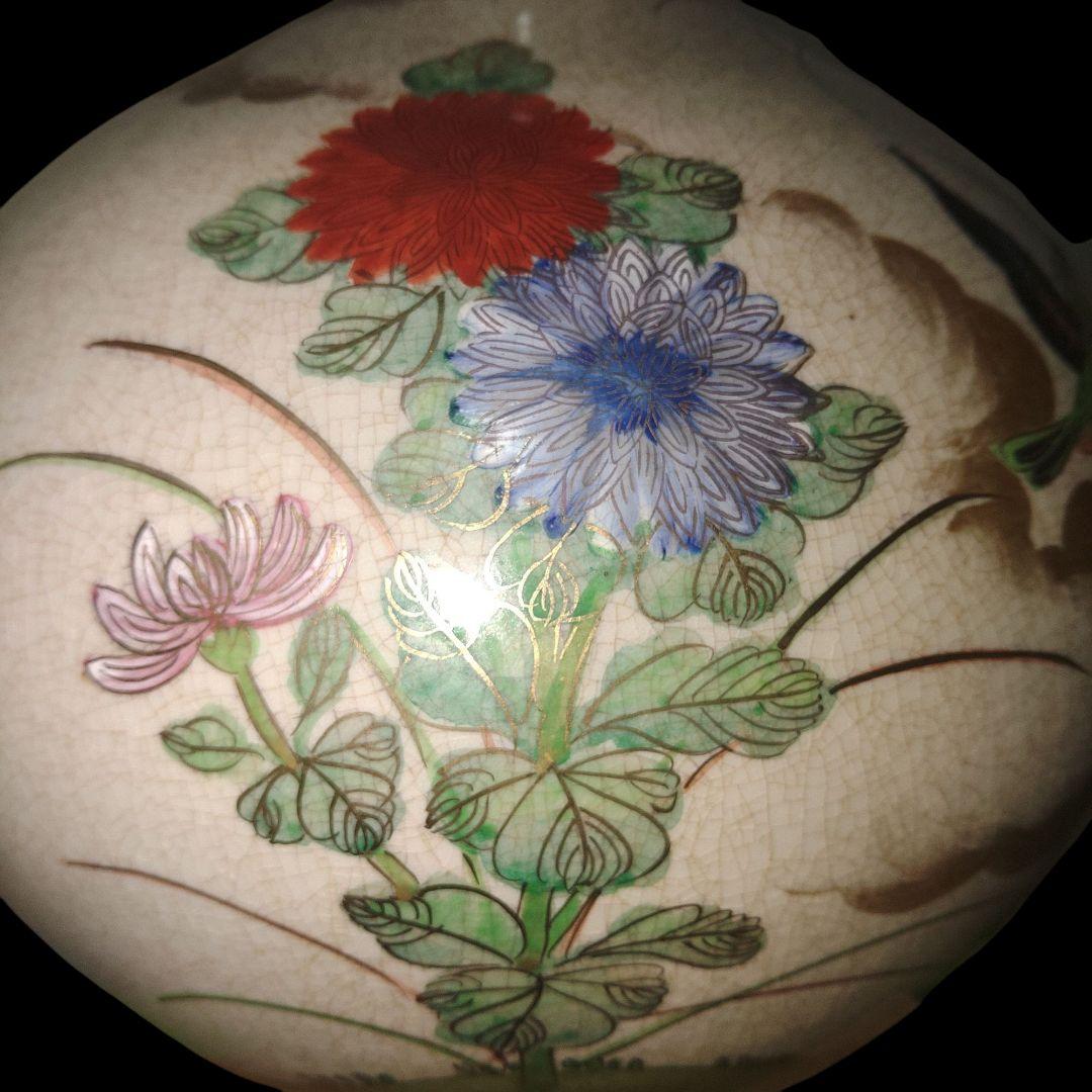 b*9様 薩摩焼　○に十　草花文瓢箪花瓶　鑑賞用