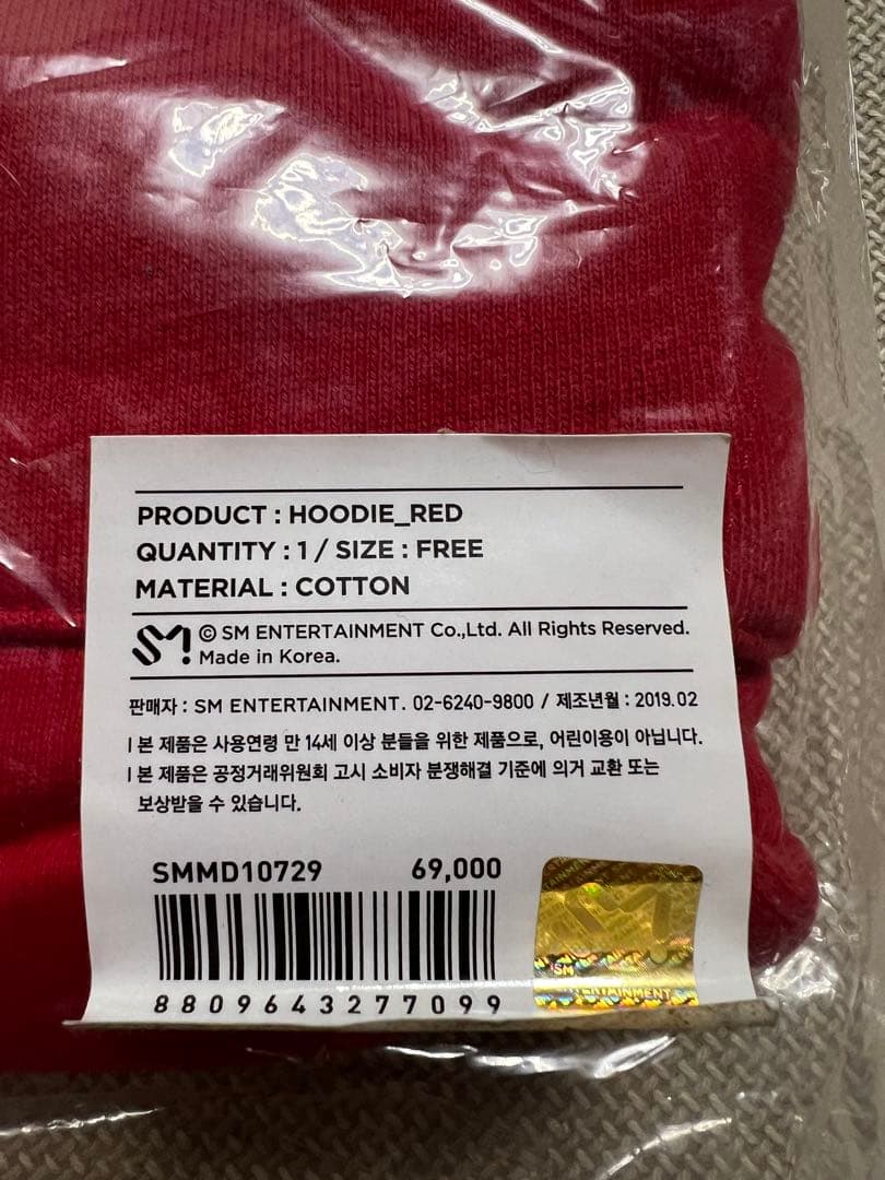 【新品未開封】東方神起 HOODIE RED ユノ チャンミン