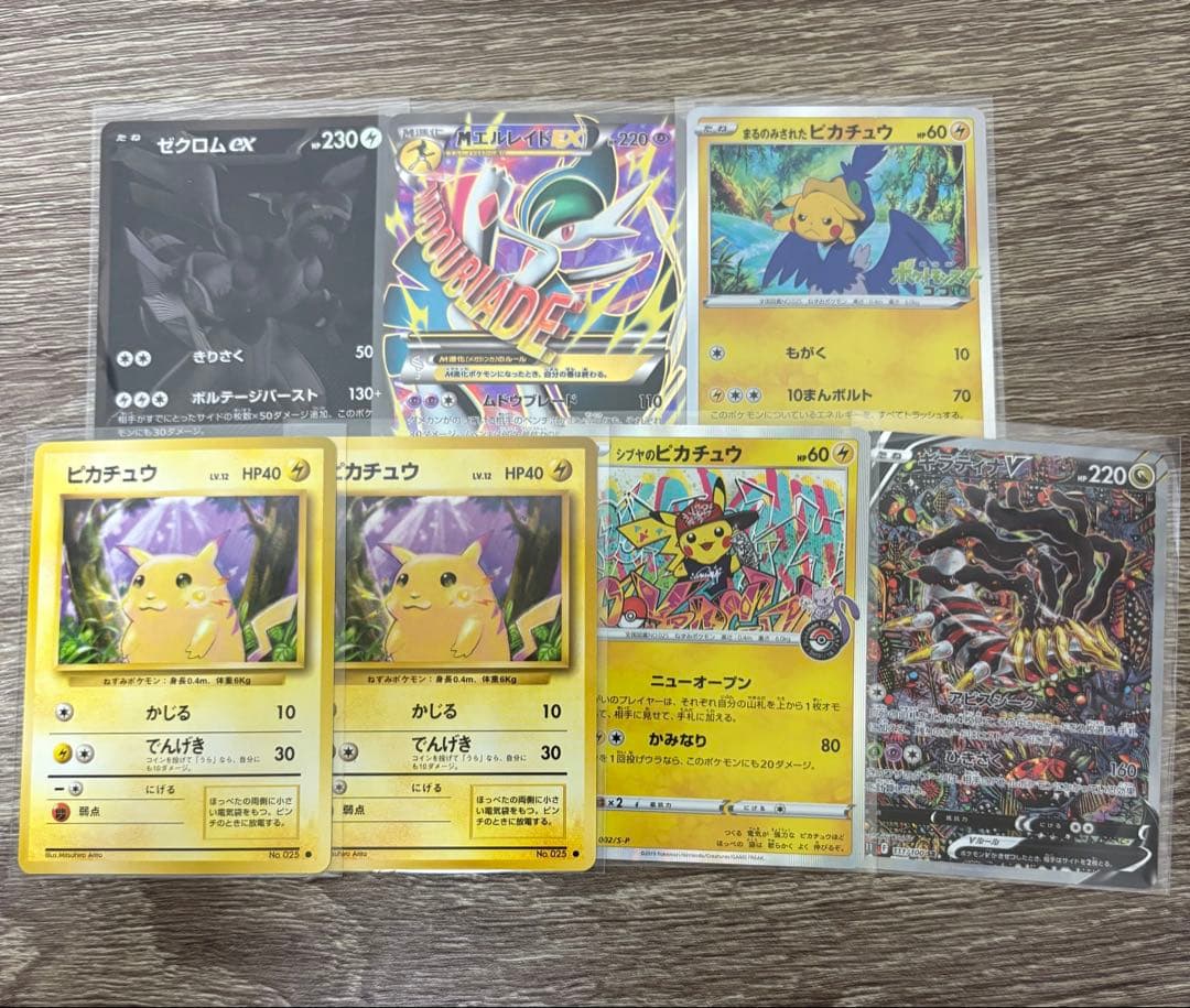 ポケモンカード まとめ売り ギラティナv sa ゼクロムex bwr など