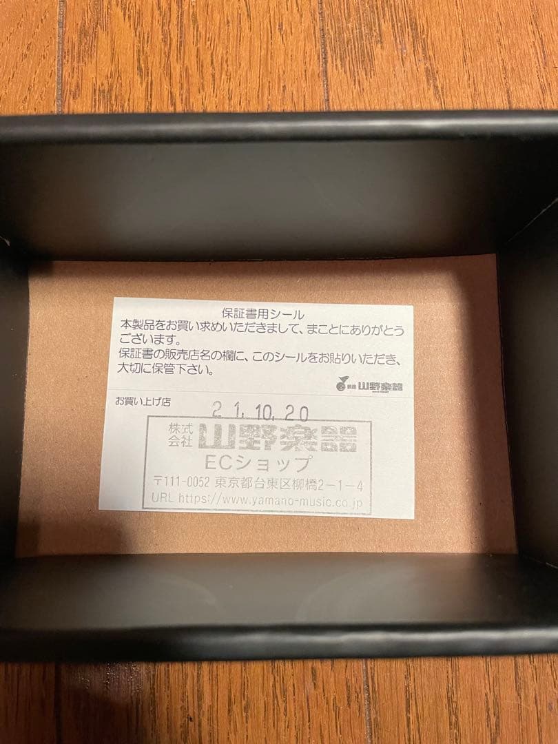 VOX COPPERHEAD DRIVE ギターエフェクター