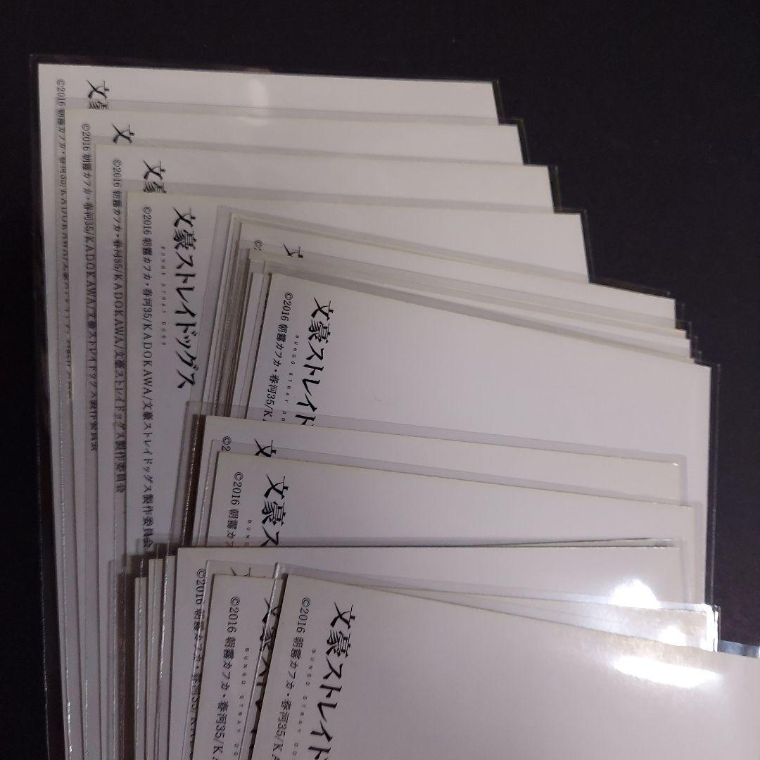 文豪ストレイドッグス ポストカードコレクション 18枚 まとめ売り