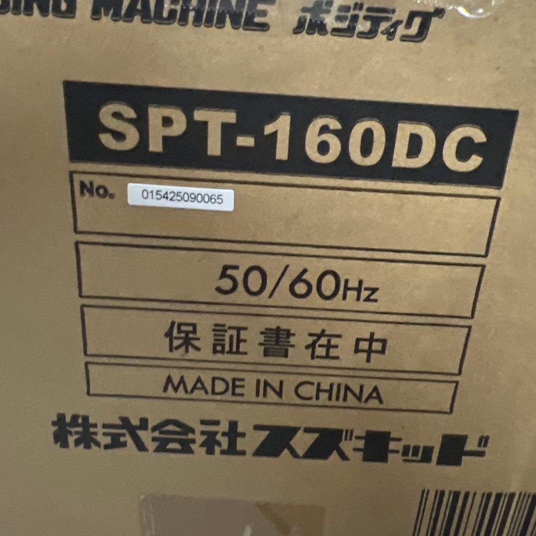 SUZUKIND インバータ TIG 溶接機 SPT-160DC