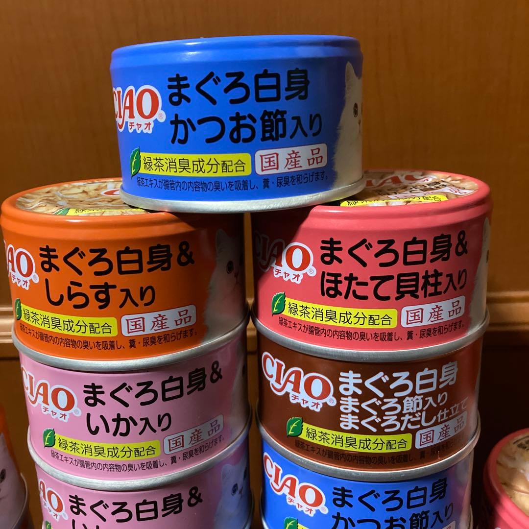 CIAO 猫　缶詰　国産品　85g 4種　60缶
