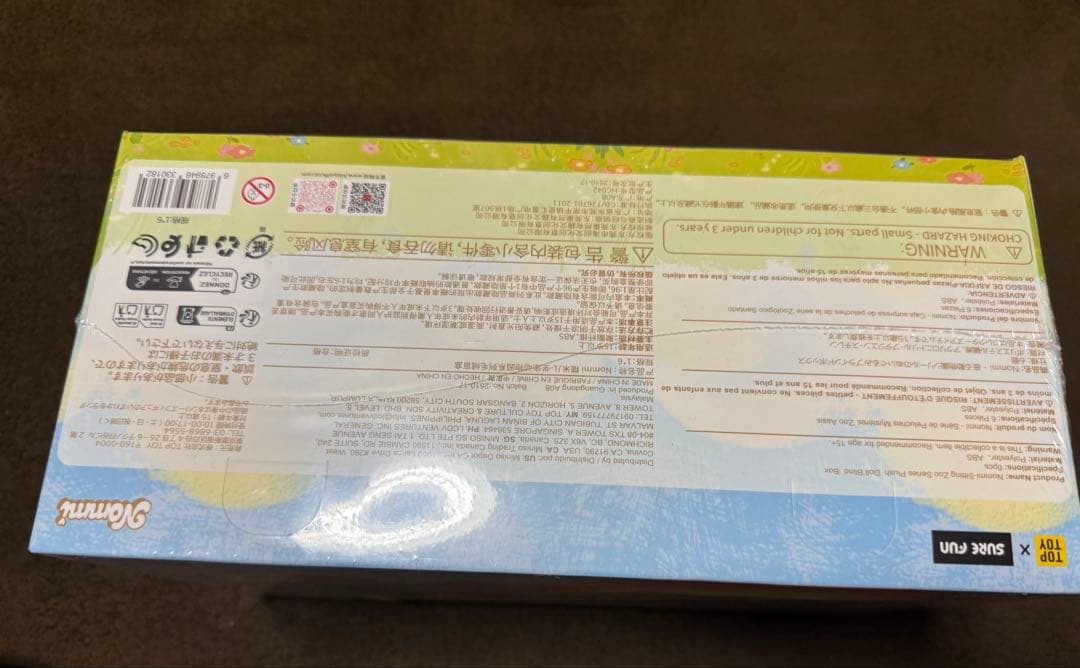 【正規品】Nommi zoo 6個入り (未開封)