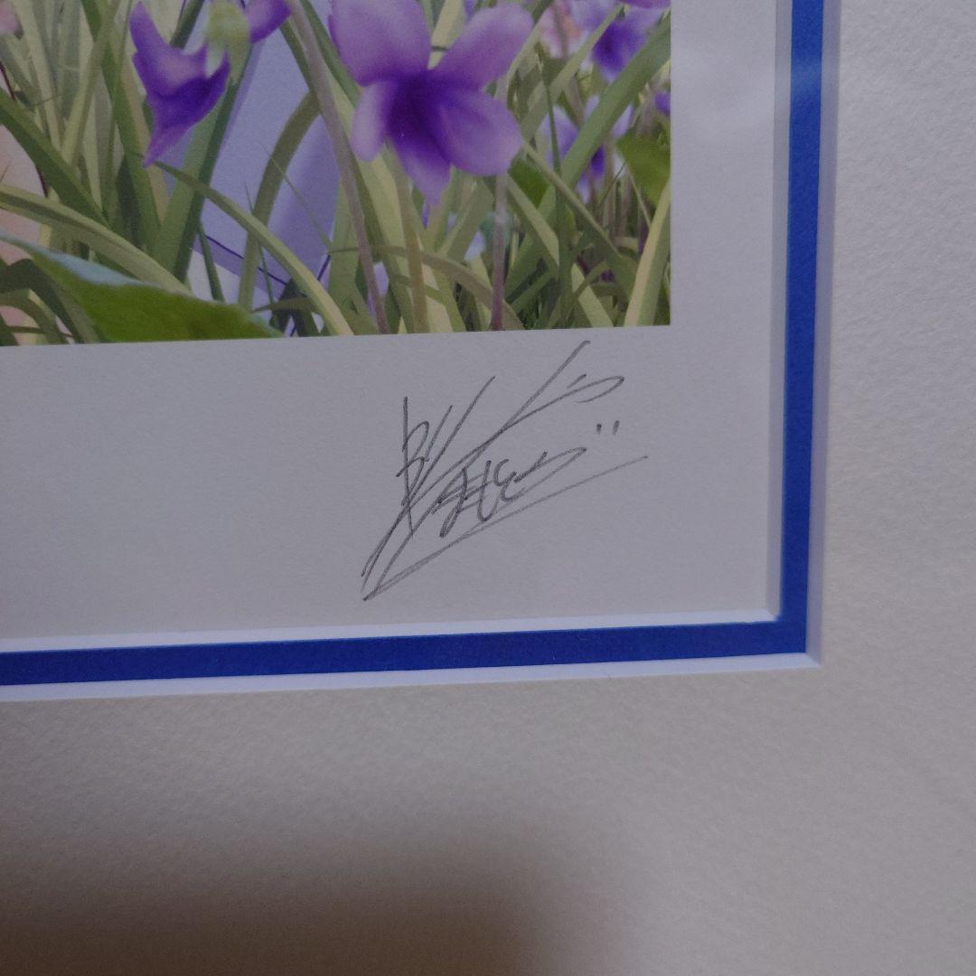 山本和枝　「魔王の娘たち」　複製版画