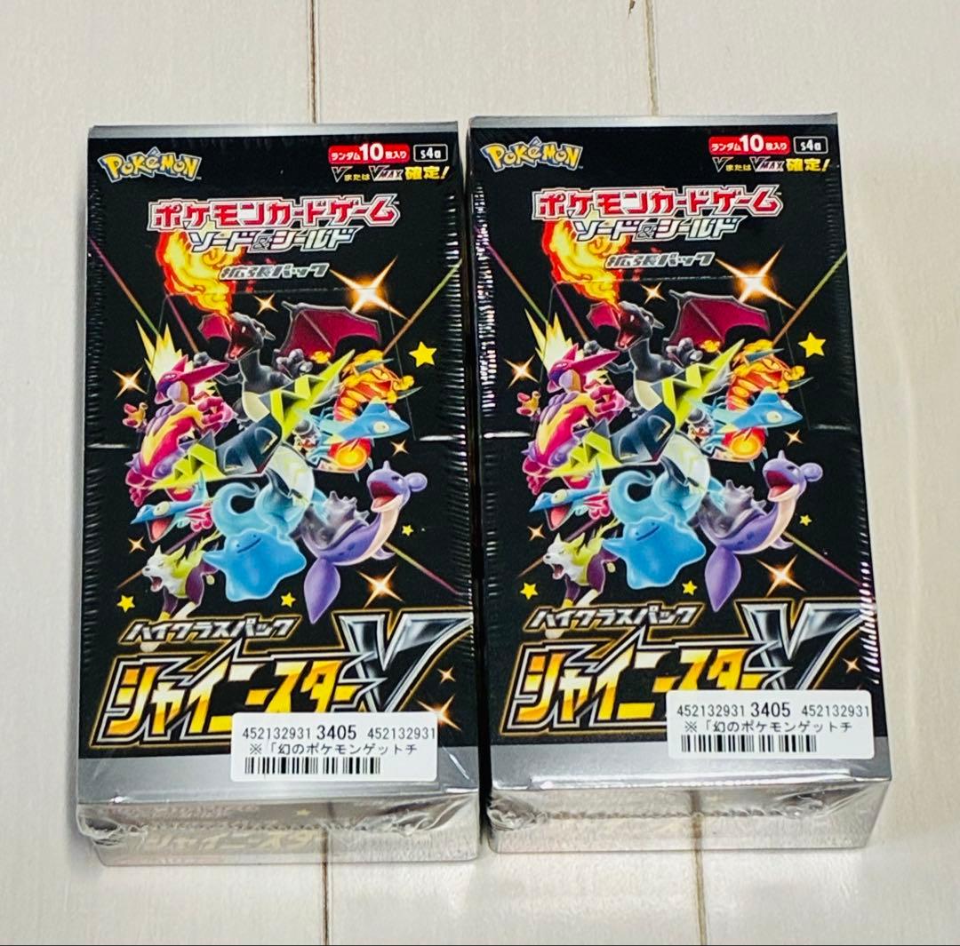 激レア シール付き シャイニースターV BOX 未開封 シュリンク付 2BOX