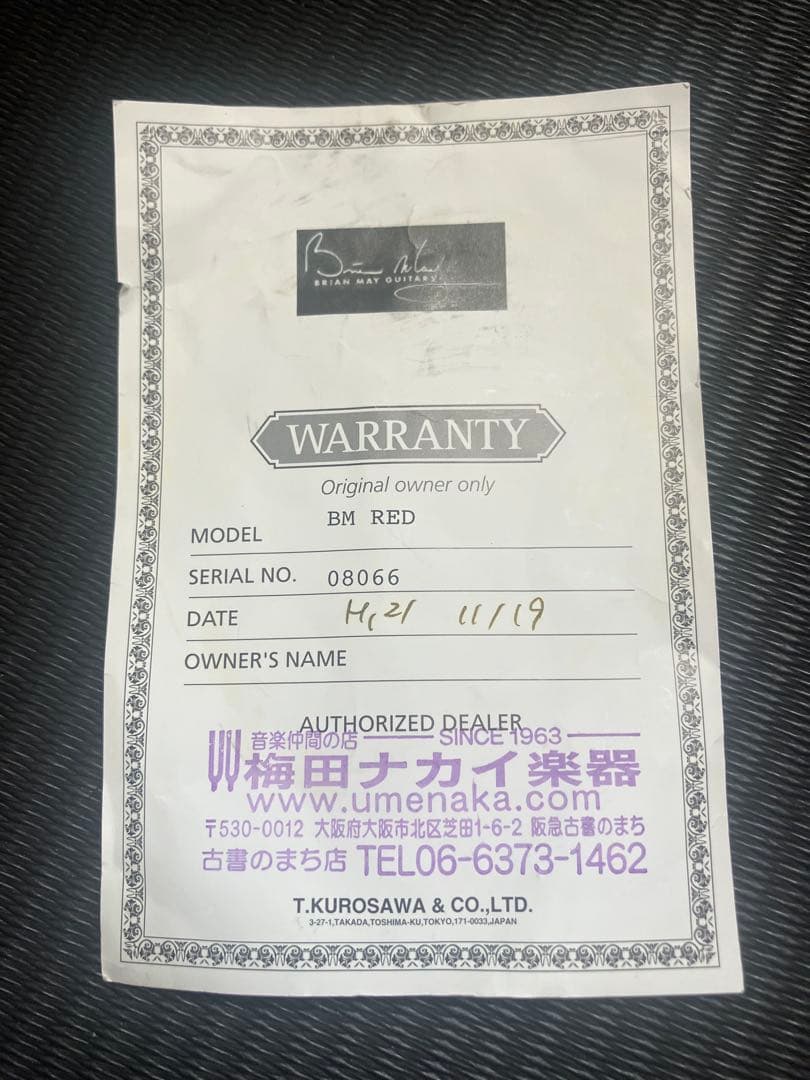 ギター Brian May guitars RED Special