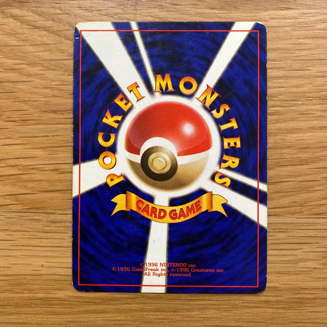 ポケモンカード 旧裏 100枚 まとめ売り カイリュー 御三家 おまけあり