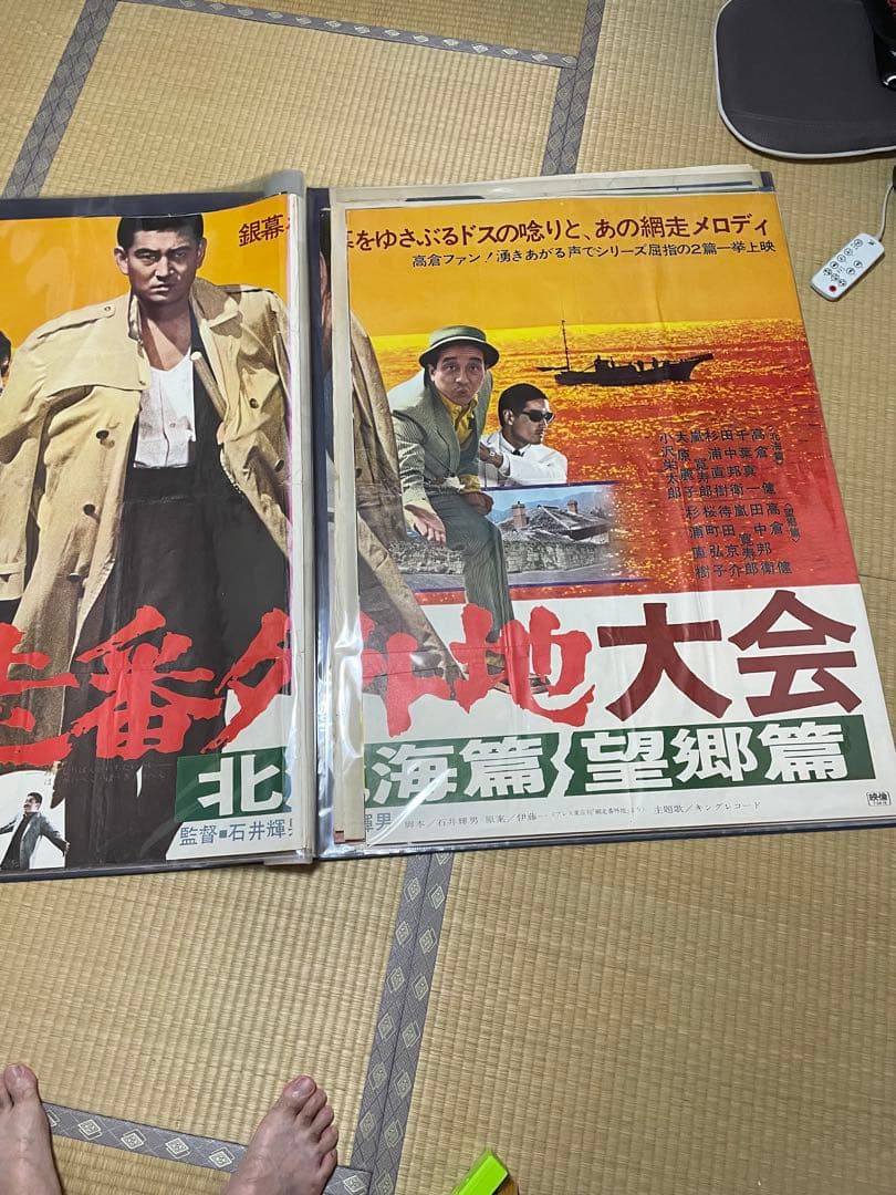 網走番外地北海望郷篇2枚セット超レア高倉健B1ポスター728mm×1030mm