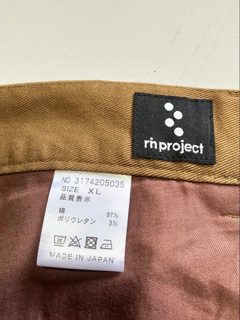 【美品】rin project リンプロジェクト ストレッチ サイクルパンツXL